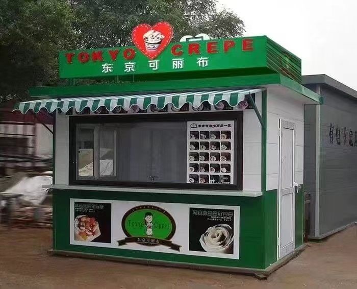 收费亭