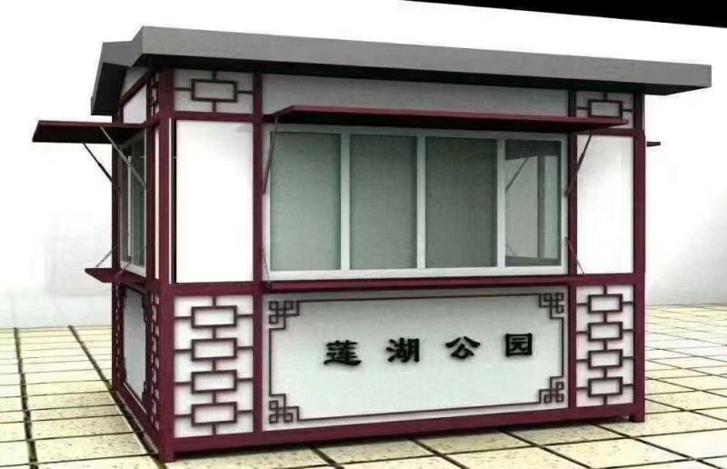 收费亭